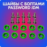 Шайбы с болтами «Password JDM» (M6*20 мм, 10 шт, зеленые)